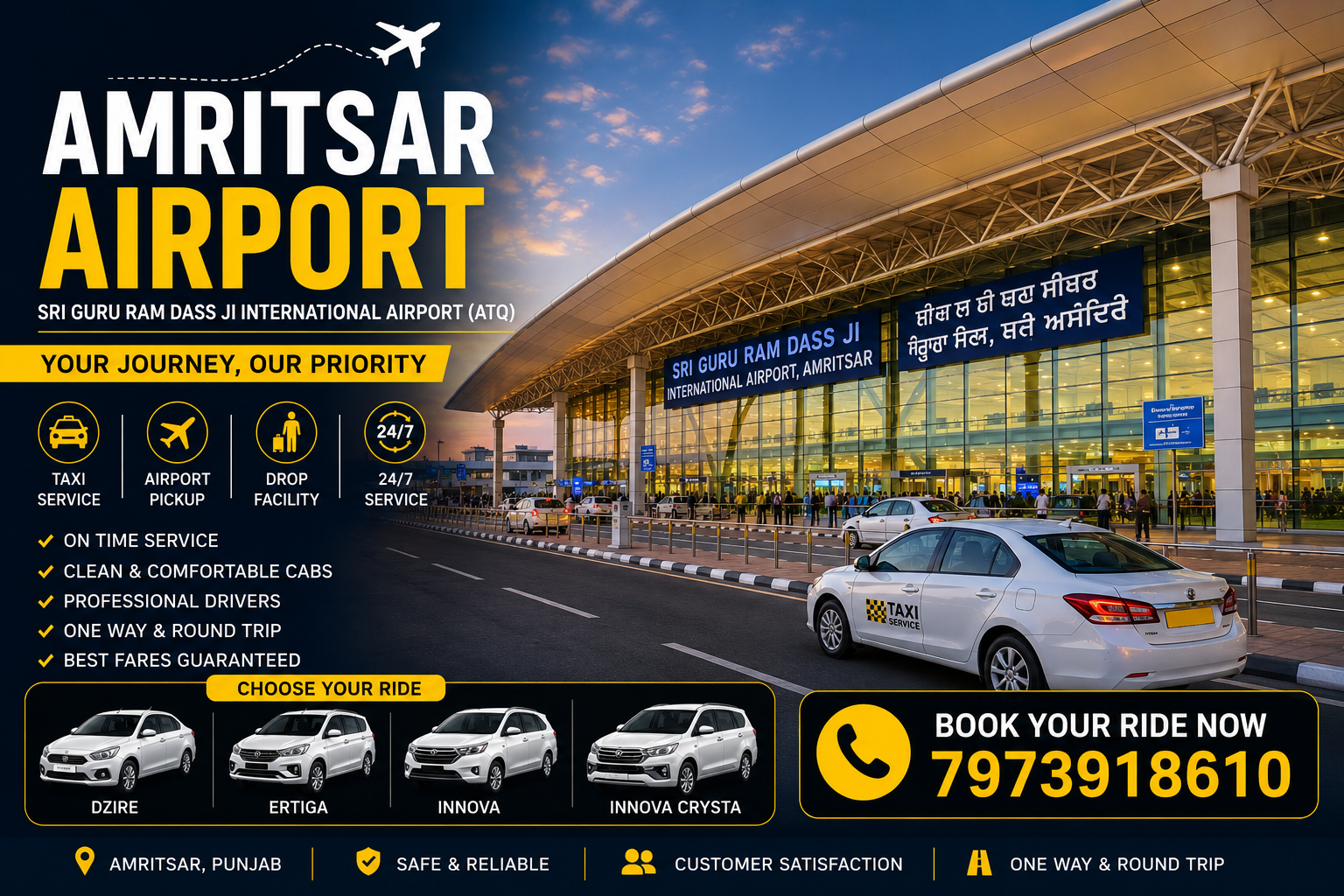 Amritsar Airport Taxi Service